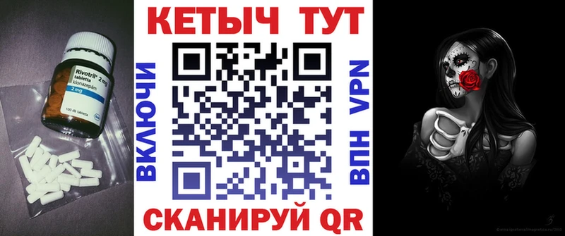 КЕТАМИН ketamine Юрьевец