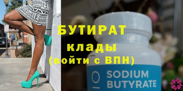 кокаин премиум Краснослободск