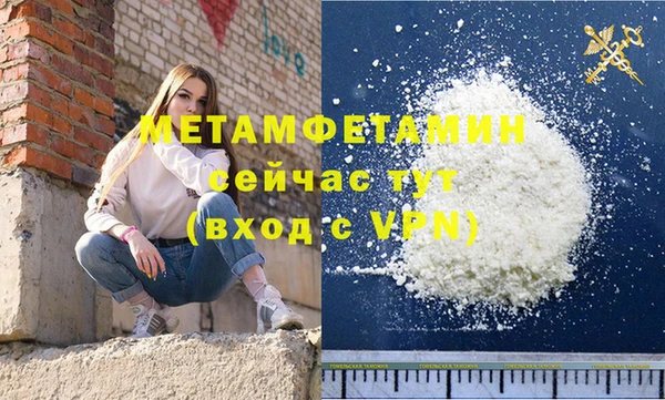 марихуана Краснотурьинск