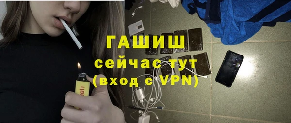 кокаин премиум Краснослободск