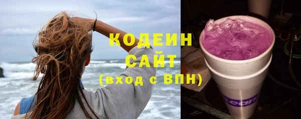кокаин премиум Краснослободск