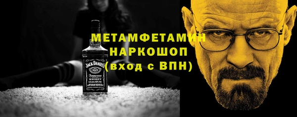 кокаин премиум Краснослободск