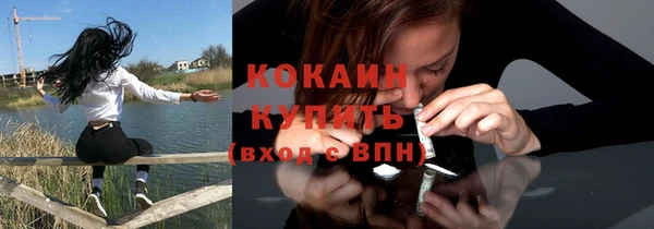 кокаин премиум Краснослободск