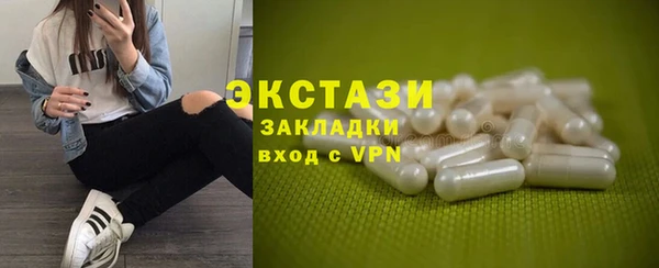 эйфоретик Костерёво