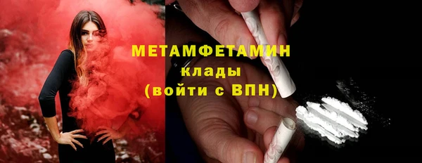 марихуана Краснотурьинск