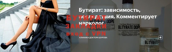 метадон Пенза