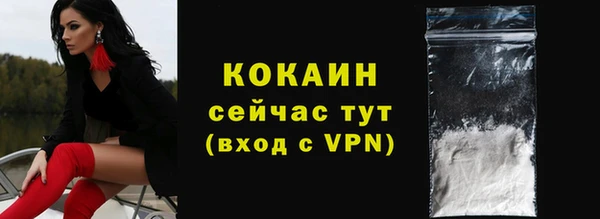 кокаин колумбия Красноперекопск