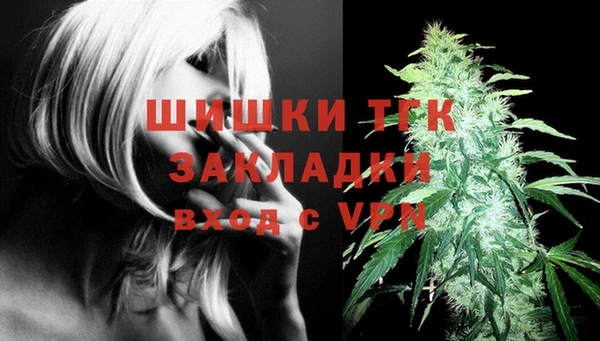 кокаин премиум Краснослободск
