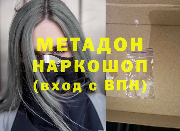 марихуана Краснотурьинск