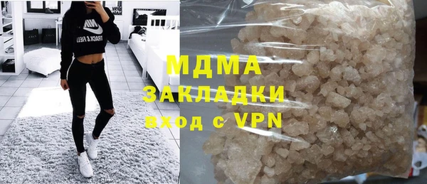 кокаин премиум Краснослободск