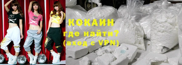 кокаин колумбия Красноперекопск