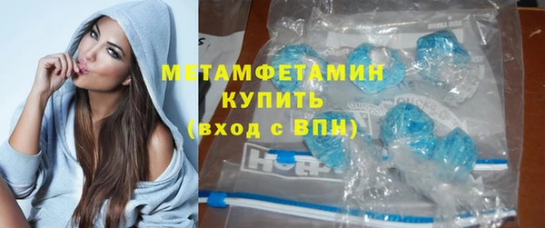 кокаин премиум Краснослободск