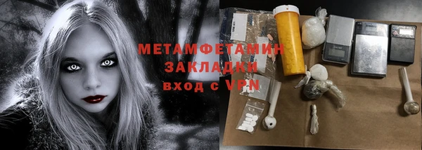 кокаин премиум Краснослободск