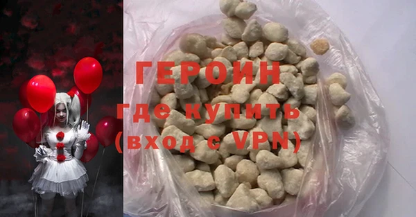 кокаин колумбия Красноперекопск