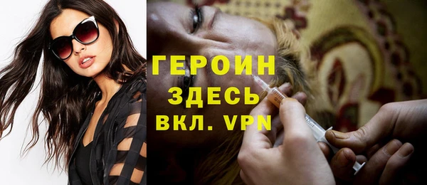 кокаин премиум Краснослободск