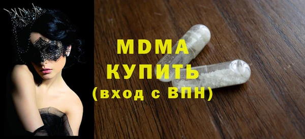 кокаин колумбия Красноперекопск