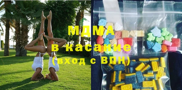 кокаин колумбия Красноперекопск