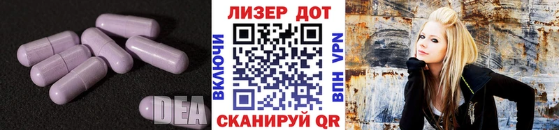 ЛСД экстази кислота Юрьевец