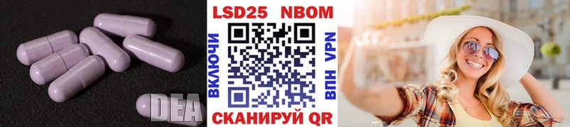 ЛСД экстази ecstasy  купить наркоту  Юрьевец 