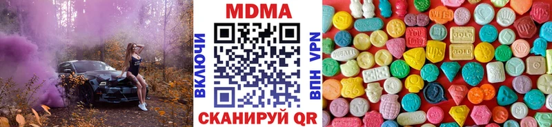 МДМА crystal  магазин    Юрьевец 