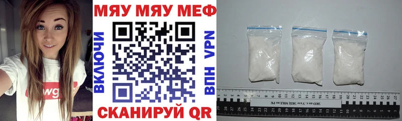 Мефедрон кристаллы  Юрьевец 