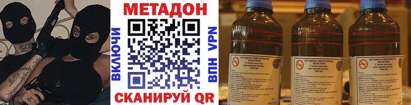 сайты даркнета клад  Юрьевец  МЕТАДОН кристалл 