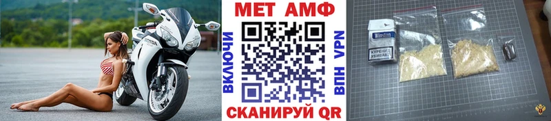 Метамфетамин Methamphetamine  Юрьевец 