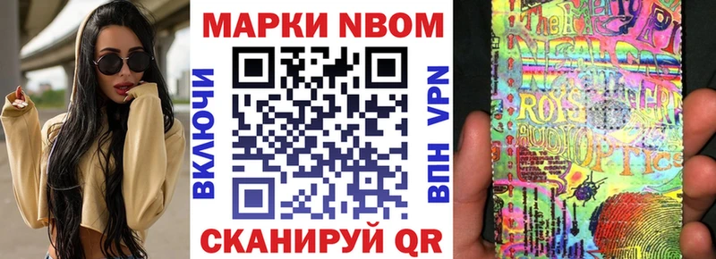 Наркотические марки 1,5мг  MEGA маркетплейс  Юрьевец 