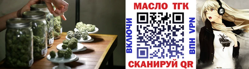 Дистиллят ТГК концентрат  закладка  Юрьевец 
